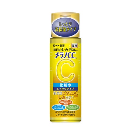 薬用しみ対策 美白化粧水 しっとりタイプ ボトル(170ml)/メラノCC/化粧水の画像