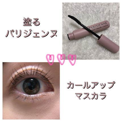 ããªãžã§ã³ãã©ãã·ã¥ãªãããã¹ã«ã©/Paris./ãã¹ã«ã©ã䜿ã£ãã¯ãã³ãïŒ1æç®ïŒ