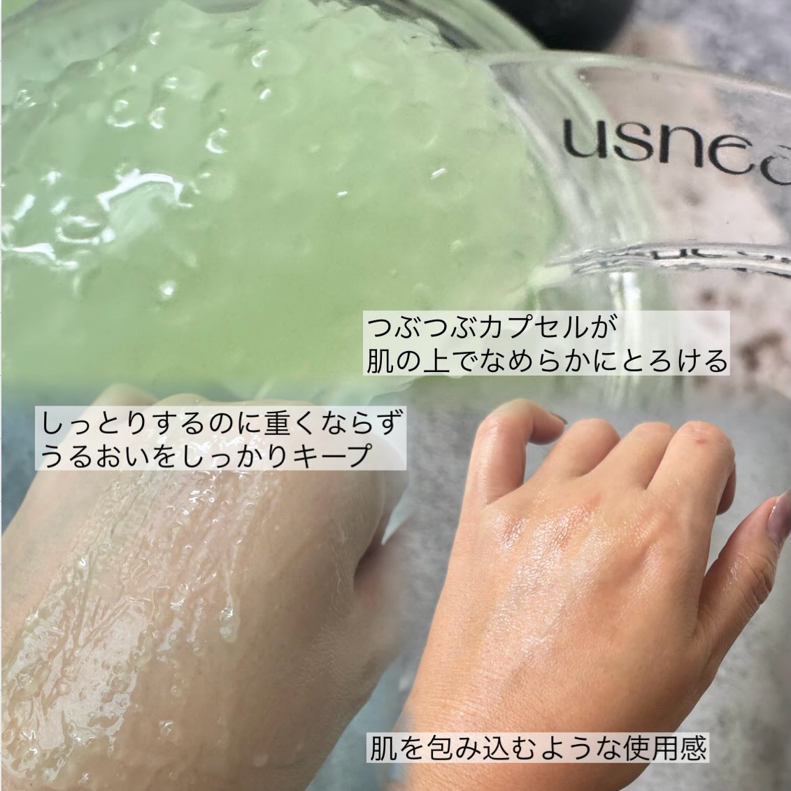 ラッピングレイヤークリーム/USNEAR/フェイスクリームを使ったクチコミ（3枚目）