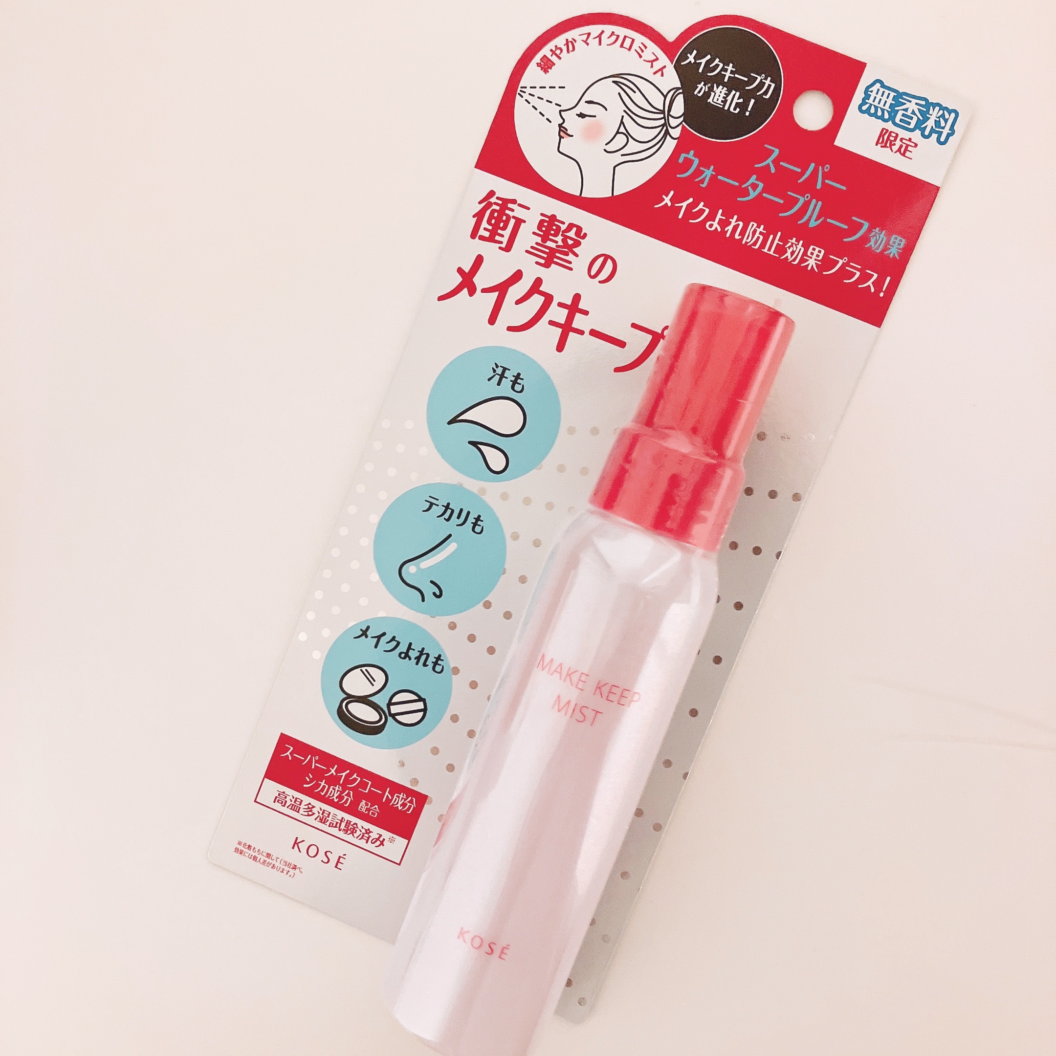 メイク キープ ミスト EX + 無香料/コーセーコスメニエンス/ミスト状化粧水を使ったクチコミ（3枚目）