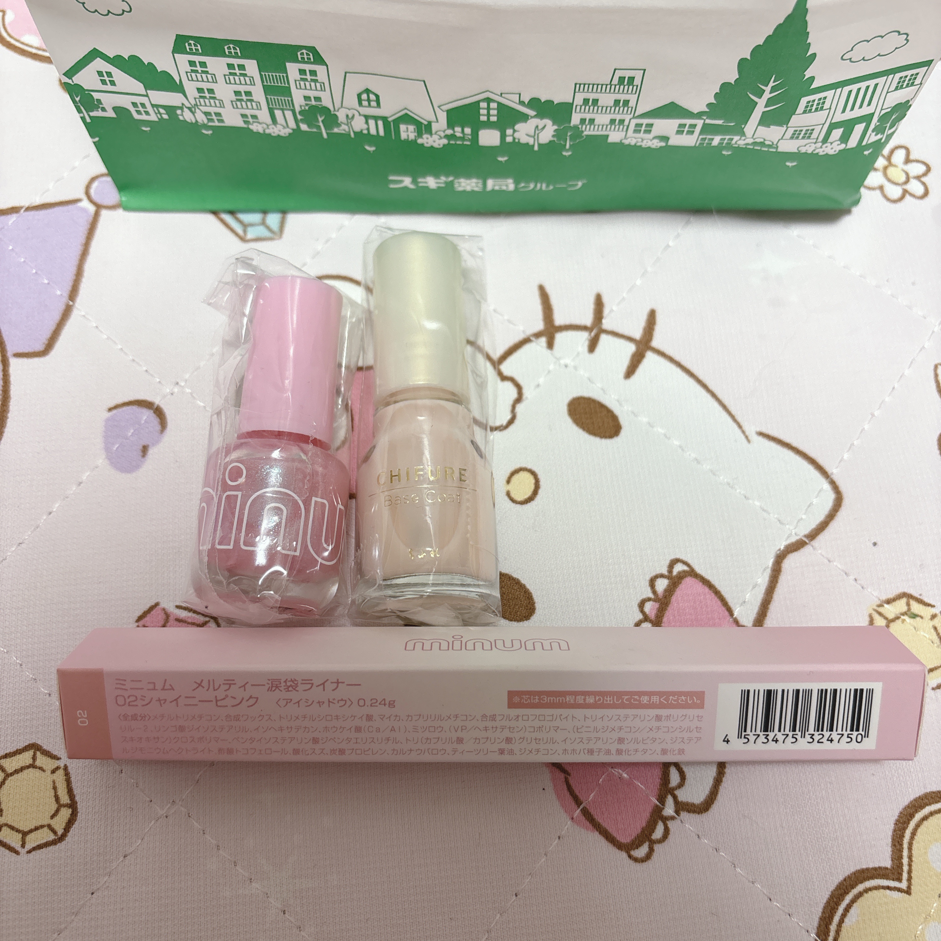 ミニュム メルティ涙袋ライナー 02 シャイニーピンク/minum/ペンシルアイライナーを使ったクチコミ（1枚目）