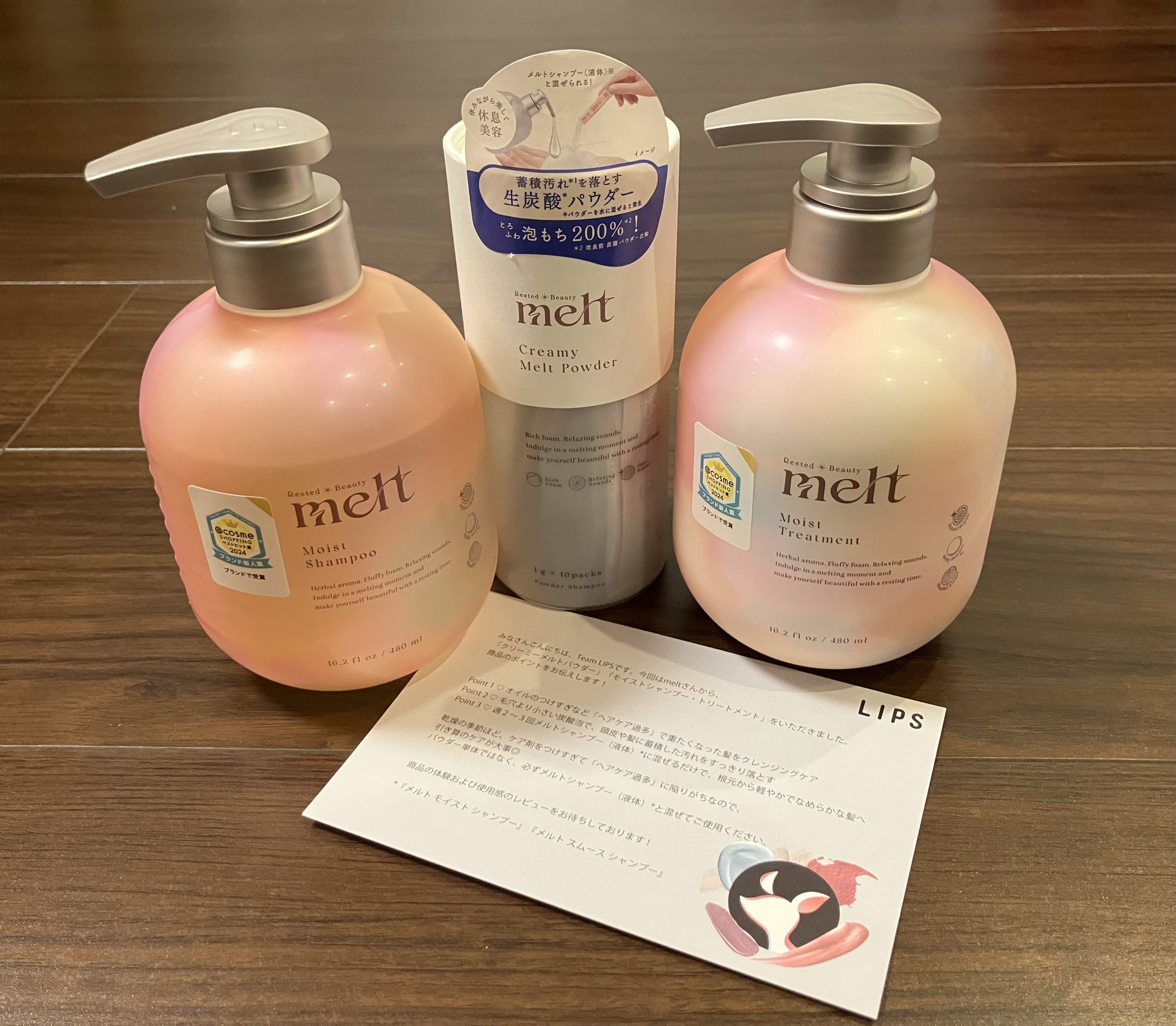 メルト モイストシャンプー／トリートメント/melt/市販シャンプーを使ったクチコミ（1枚目）