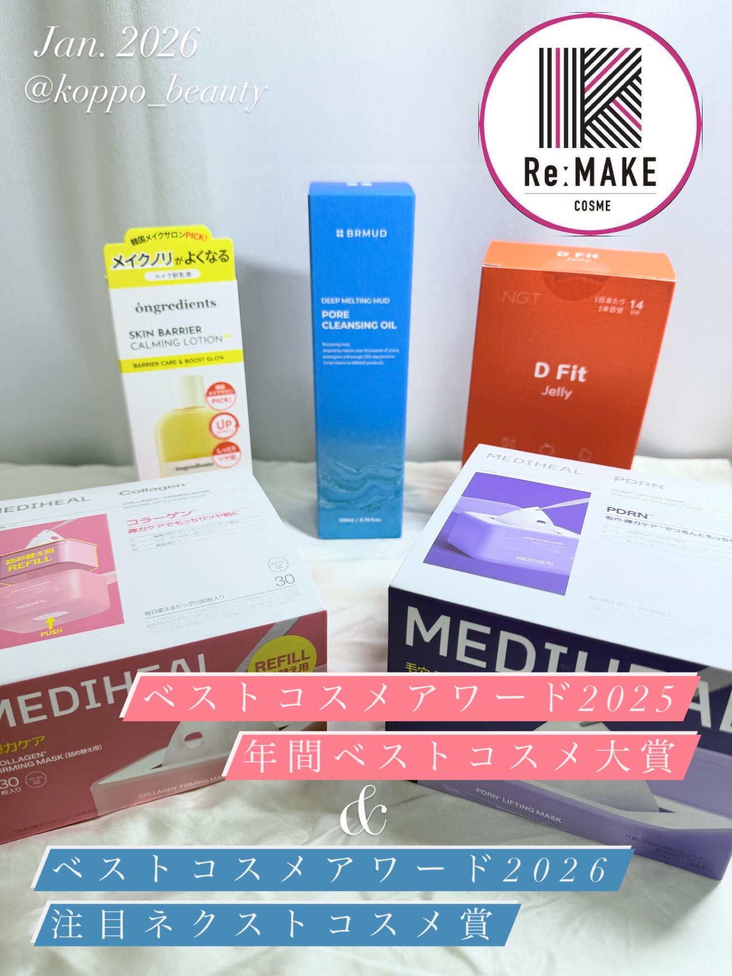 PDRN リフティングマスク/MEDIHEAL/シートマスク・パックを使ったクチコミ（1枚目）