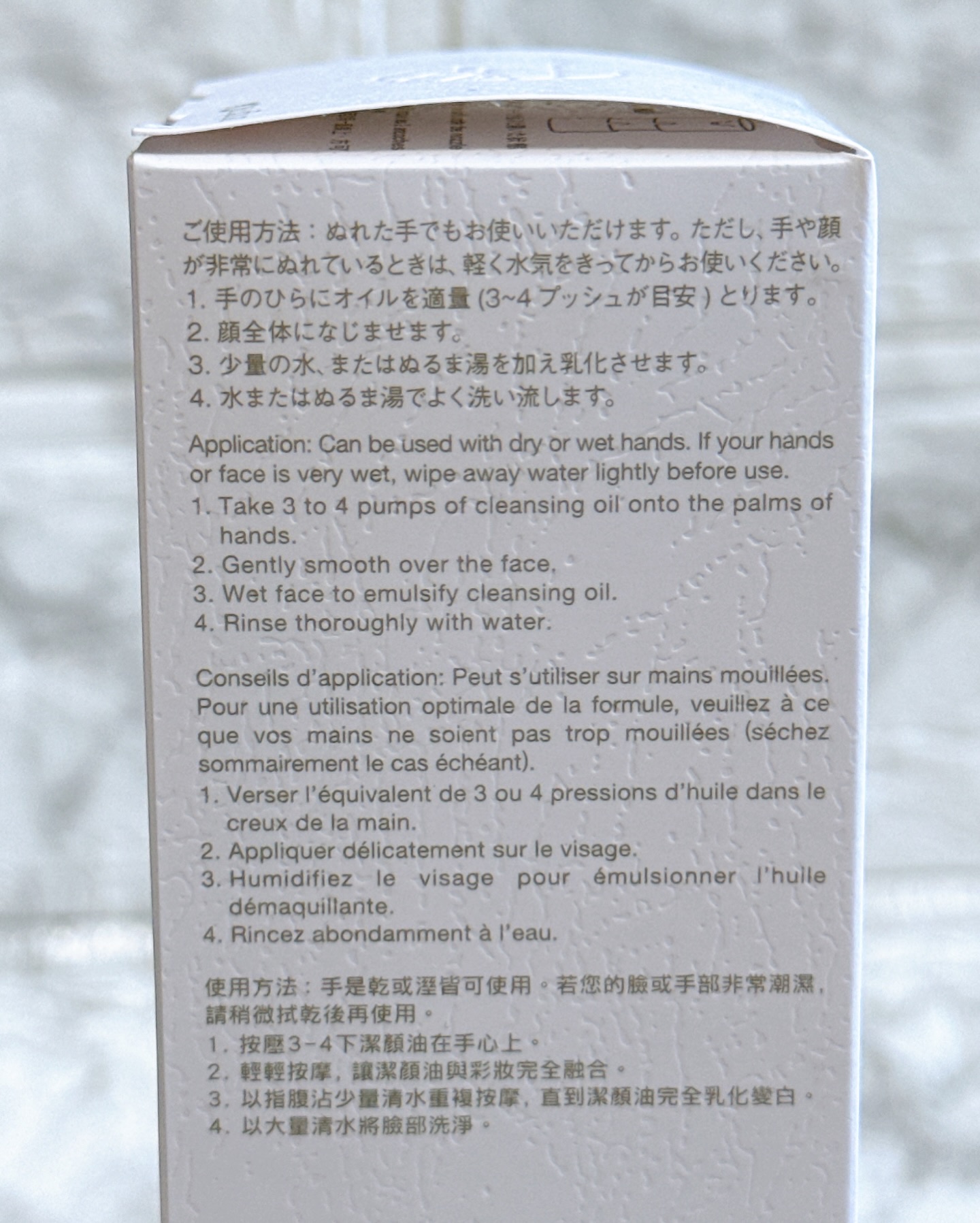 ブライト クレンジング オイル/shu uemura/オイルクレンジングを使ったクチコミ（3枚目）