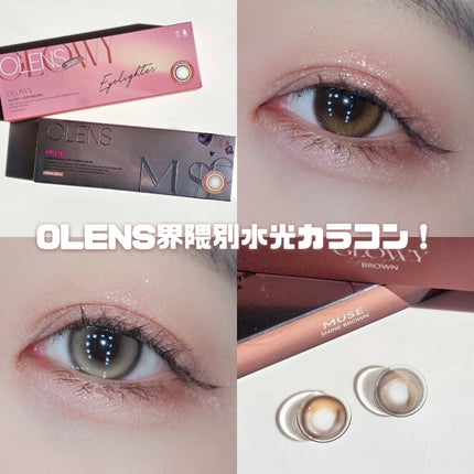Glowy 1day/OLENS/ワンデー(1DAY)カラコンを使ったクチコミ(1枚目)