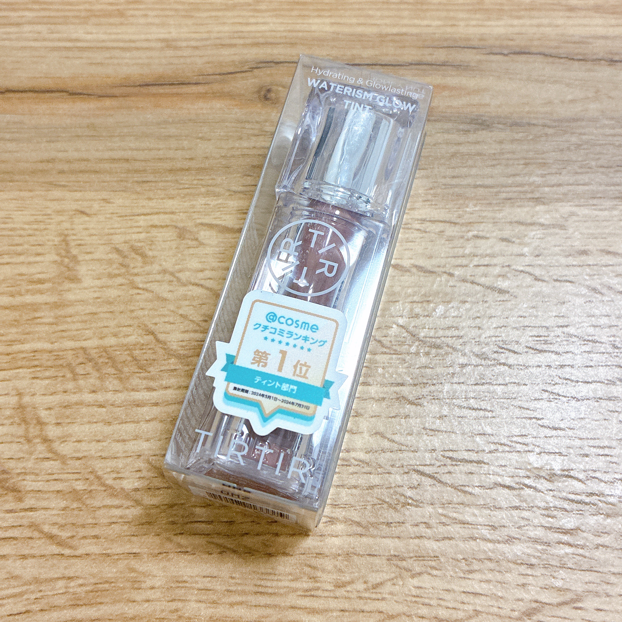 ウォーターリズムグロウティント 06 ハニーナッツ/TIRTIR(ティルティル)/リップティントを使ったクチコミ（1枚目）