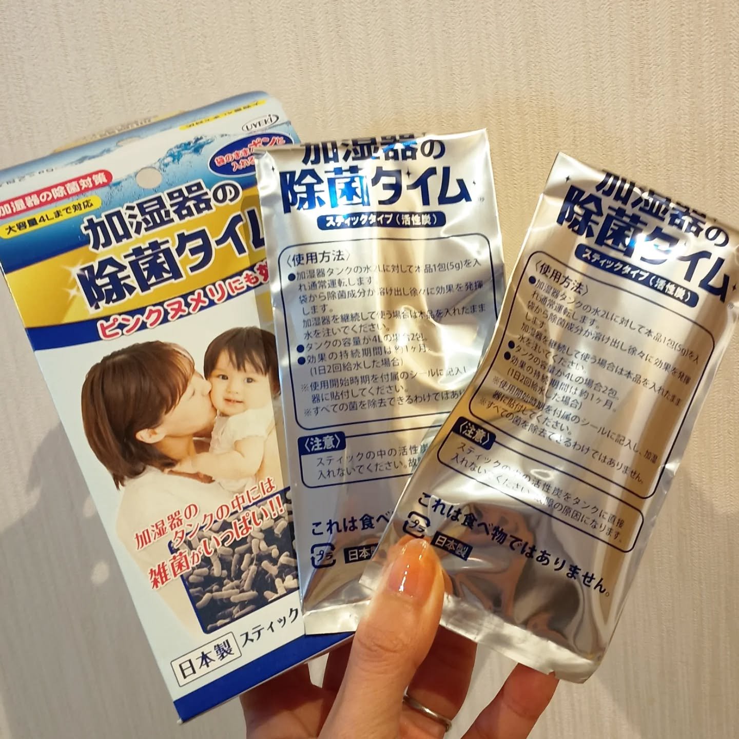 を使ったクチコミ（3枚目）