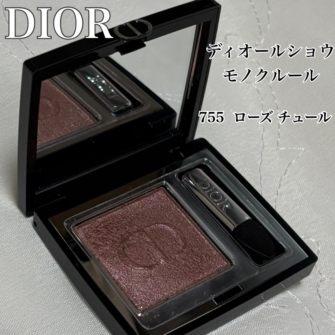 ディオールショウ モノ クルール/Dior/アイシャドウを使ったクチコミ（2枚目）