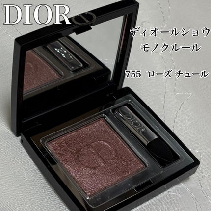 Dior ディオールショウ モノ クルールのクチコミ「Dior ディオールショウ モノ クルール
税込5,060円
755 ローズ チュール
大人.....」(2枚目)
