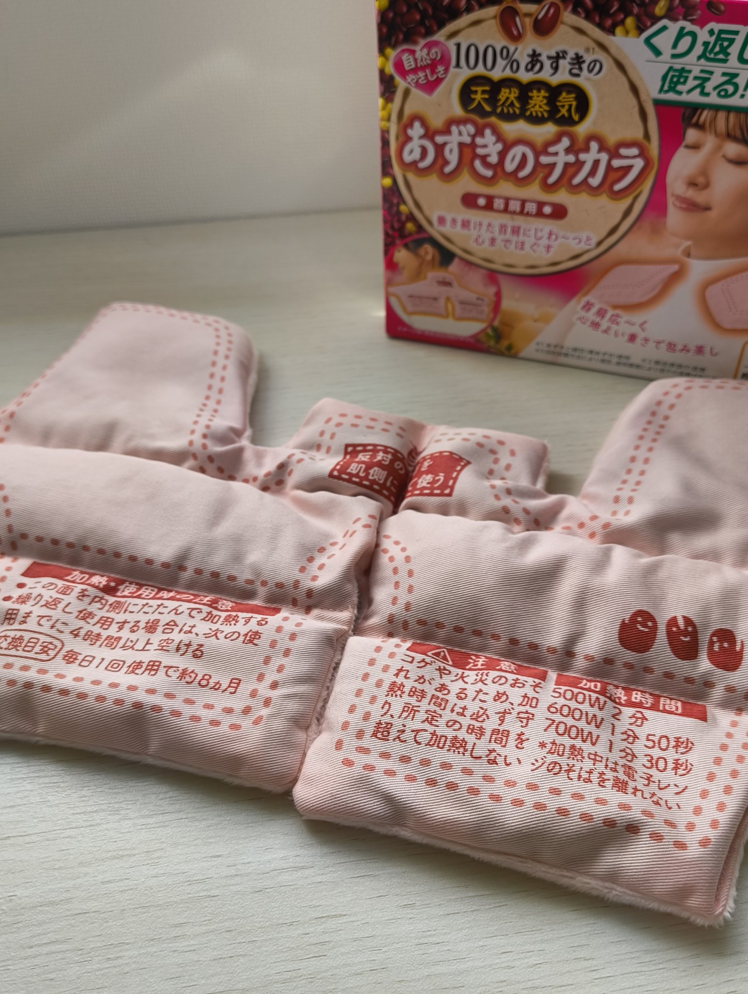 あずきのチカラ 首肩用/あずきのチカラ/その他を使ったクチコミ（2枚目）