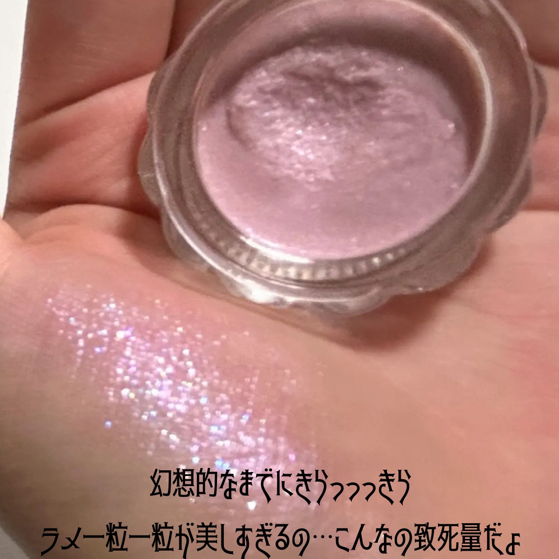 ジルスチュアート　エターナル アイビジュー 01 my pink diamond/JILL STUART/ジェル・クリームアイシャドウを使ったクチコミ（3枚目）