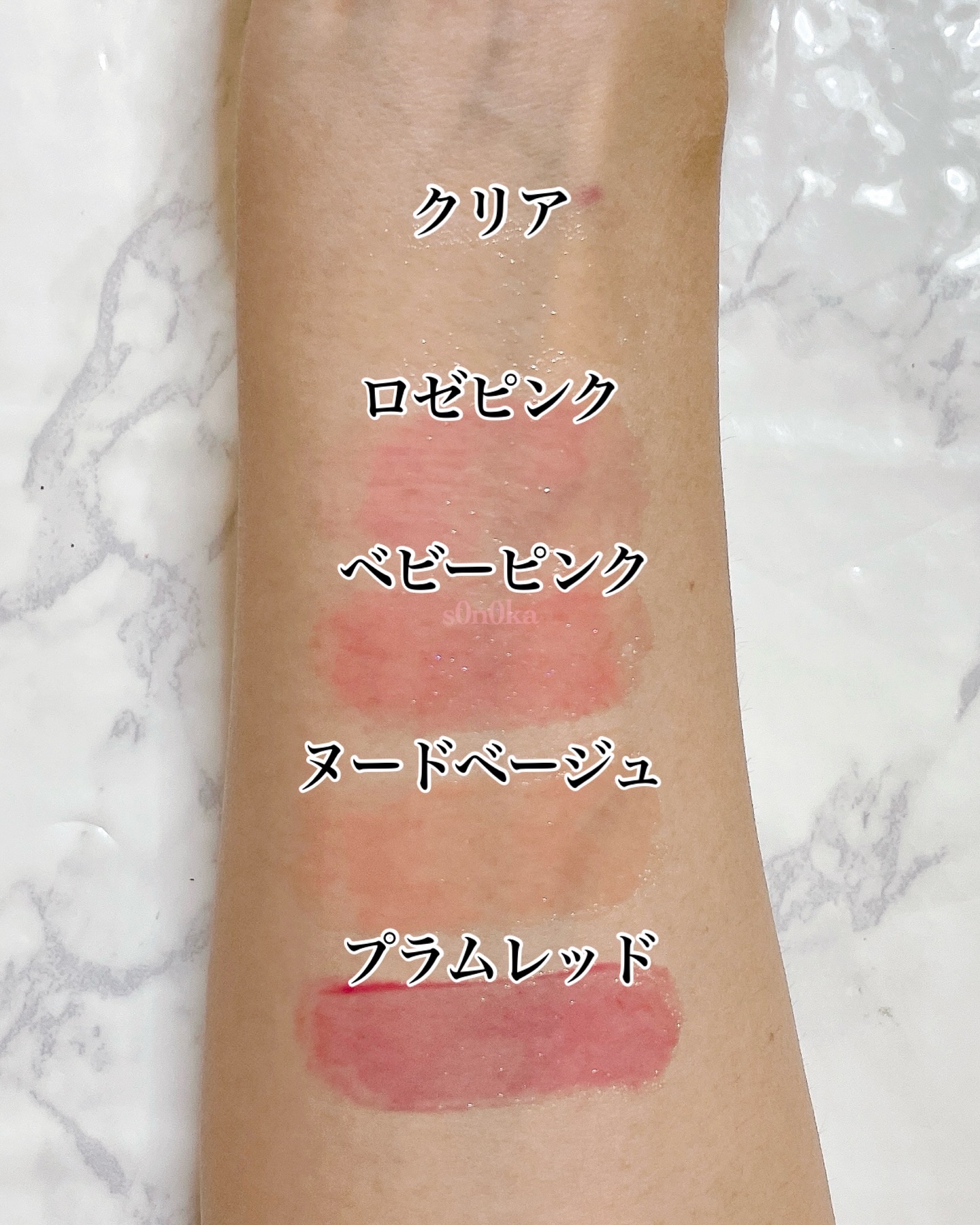 メンソレータム リップフォンデュ/メンソレータム/リッププランパーを使ったクチコミ（3枚目）