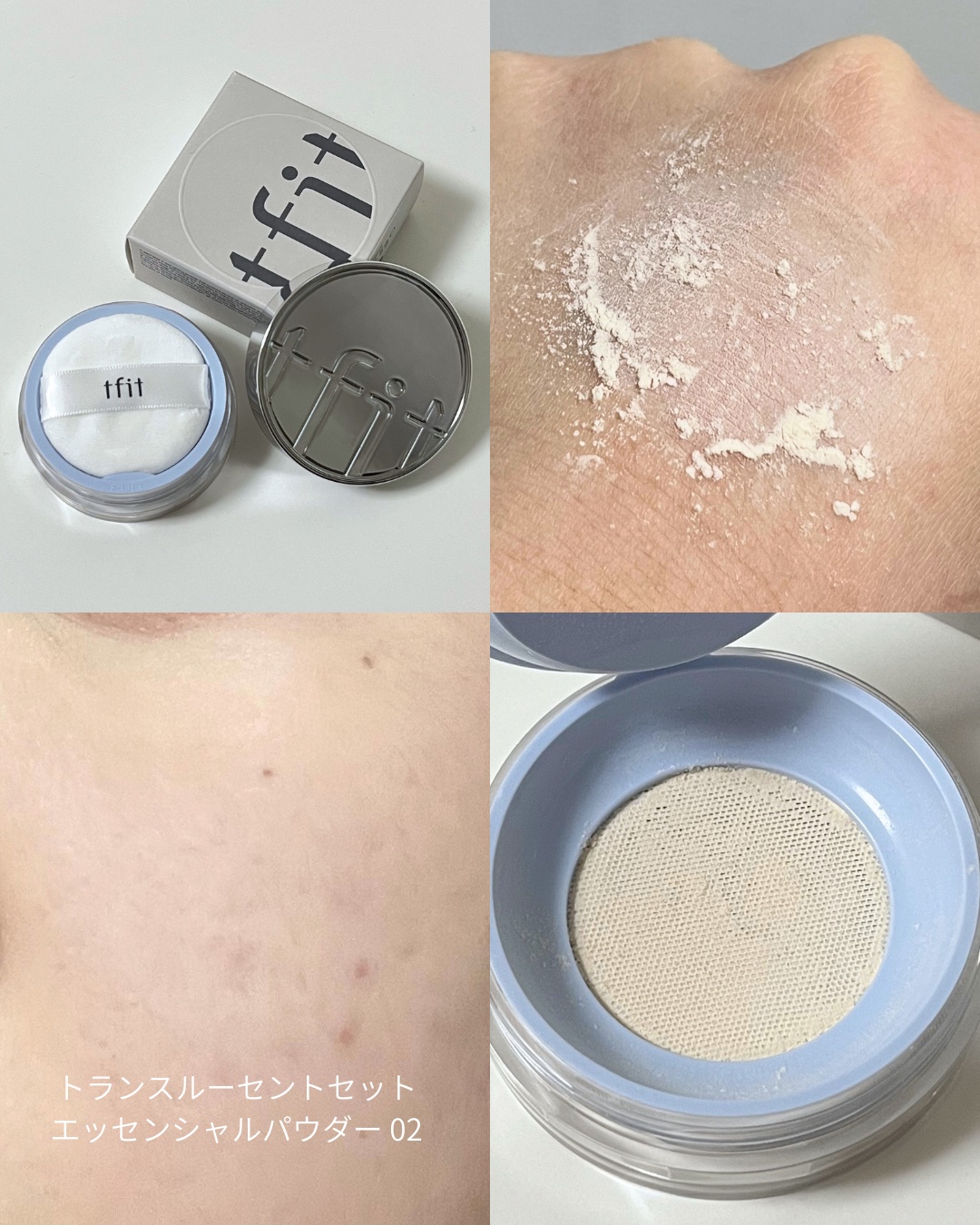 トランスルーセントセットフィニッシングパウダー/TFIT/ルースパウダーを使ったクチコミ（3枚目）