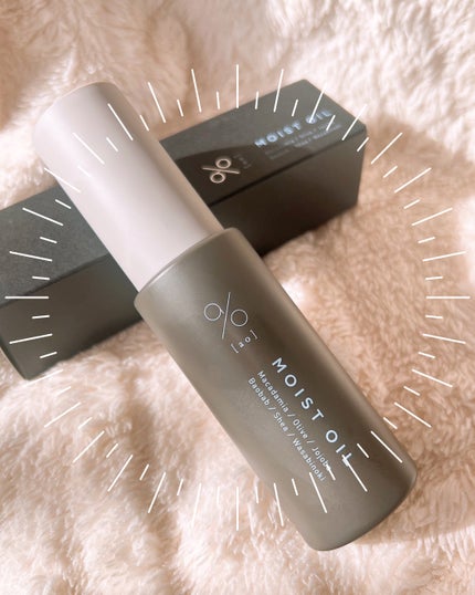 碧 モイストオイル〈金木犀〉/碧(ao)/アウトバストリートメントを使ったクチコミ(4枚目)