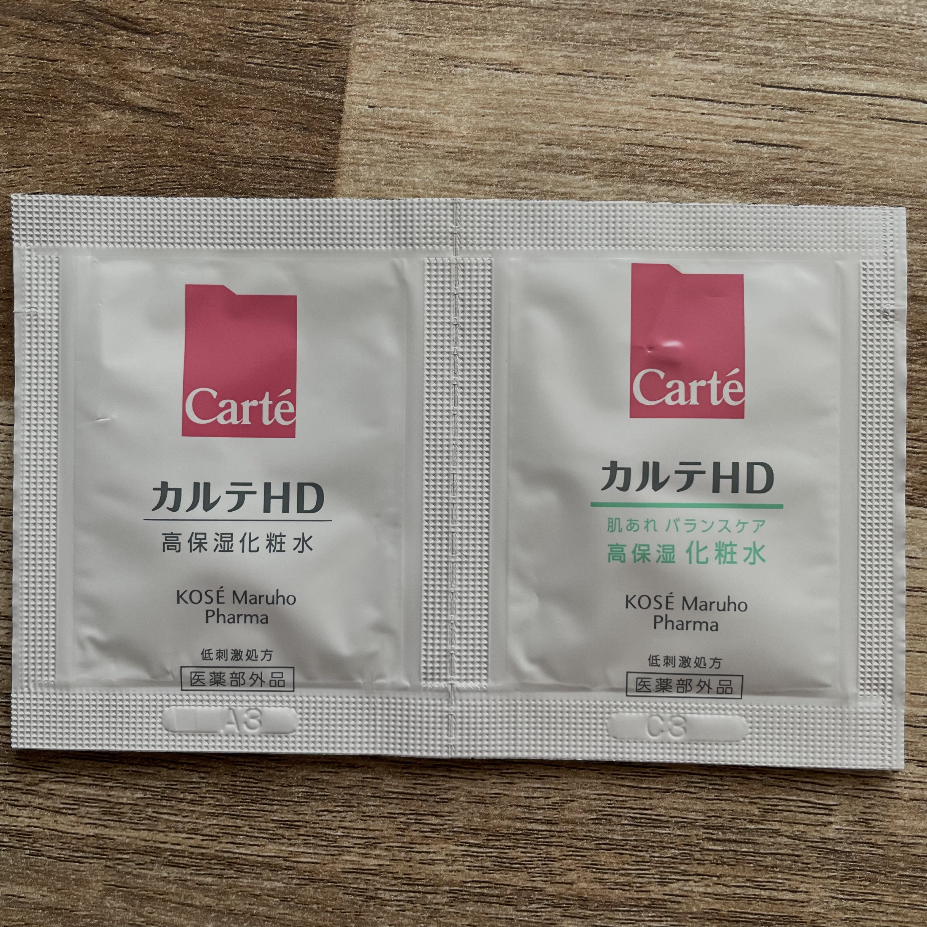 モイスチュア ローション/カルテHD/化粧水を使ったクチコミ（2枚目）