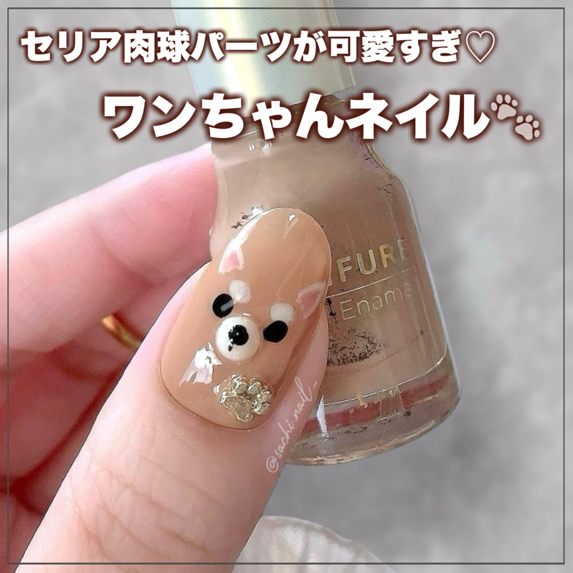 カラフルネイルズ/キャンメイク/マニキュアを使ったクチコミ（1枚目）