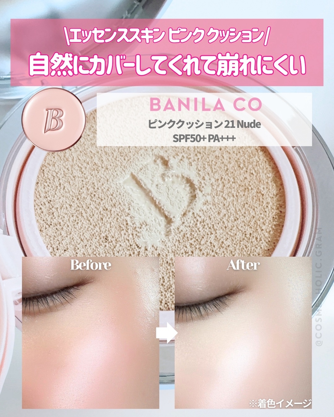 スマッジングリップペンシル/BANILA CO/リップライナーを使ったクチコミ（3枚目）