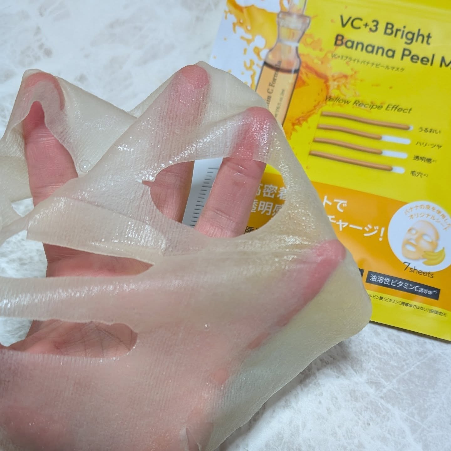 VC+3 Bright Banana Peel Mask/LIALUSTER/シートマスク・パックを使ったクチコミ（3枚目）