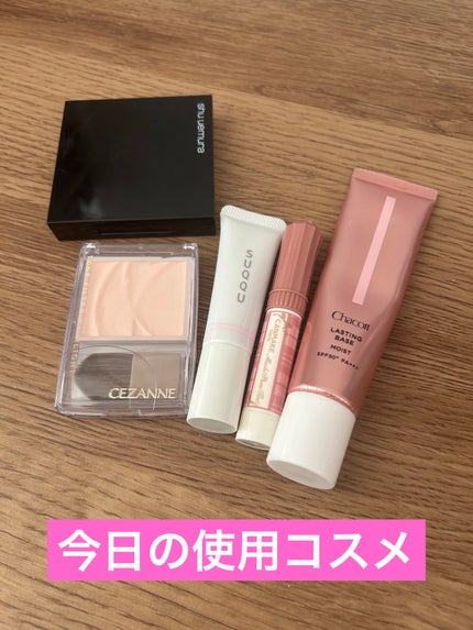 トーンフィルターハイライト/CEZANNE/パウダーハイライトを使ったクチコミ(1枚目)