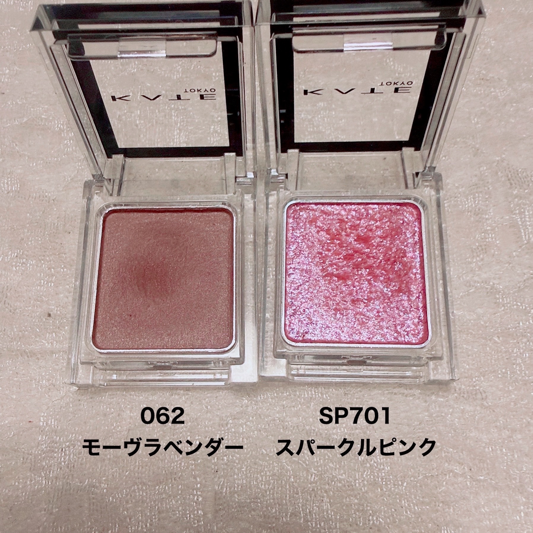 ケイト ザ アイカラー/KATE/単色アイシャドウを使ったクチコミ（2枚目）