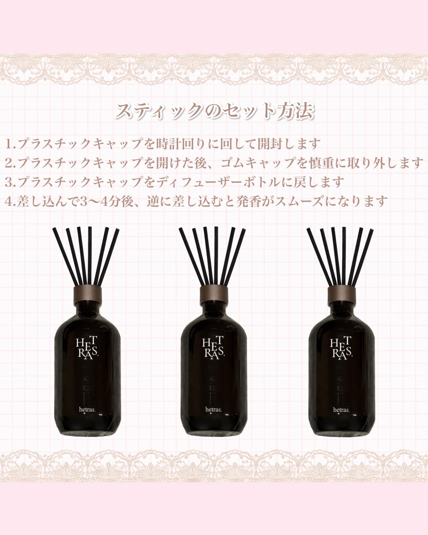 へトラス大容量ディフューザー/hetras/その他を使ったクチコミ（3枚目）