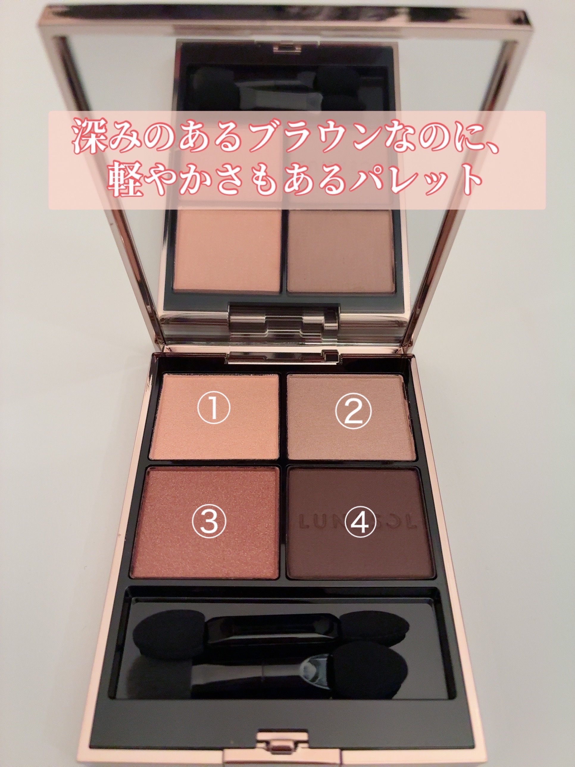 ルナソル アイカラーレーションN 17 Neo Depth/LUNASOL/アイシャドウパレットを使ったクチコミ（2枚目）