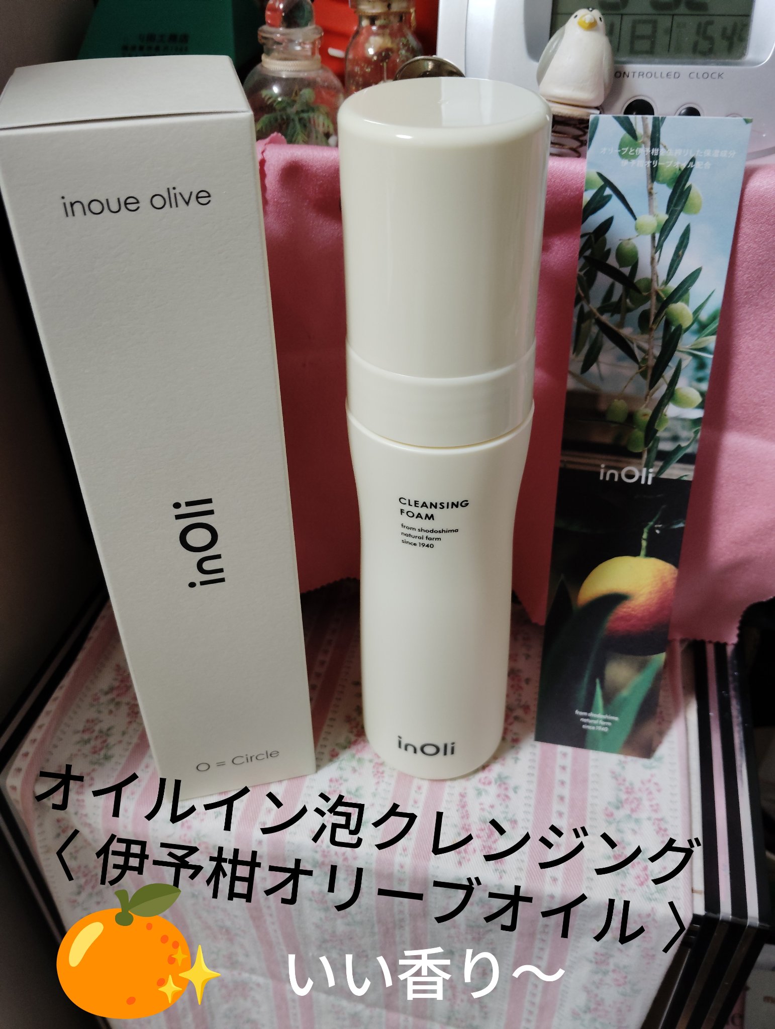 オイルイン泡クレンジング/inOli/オイルクレンジングを使ったクチコミ（1枚目）