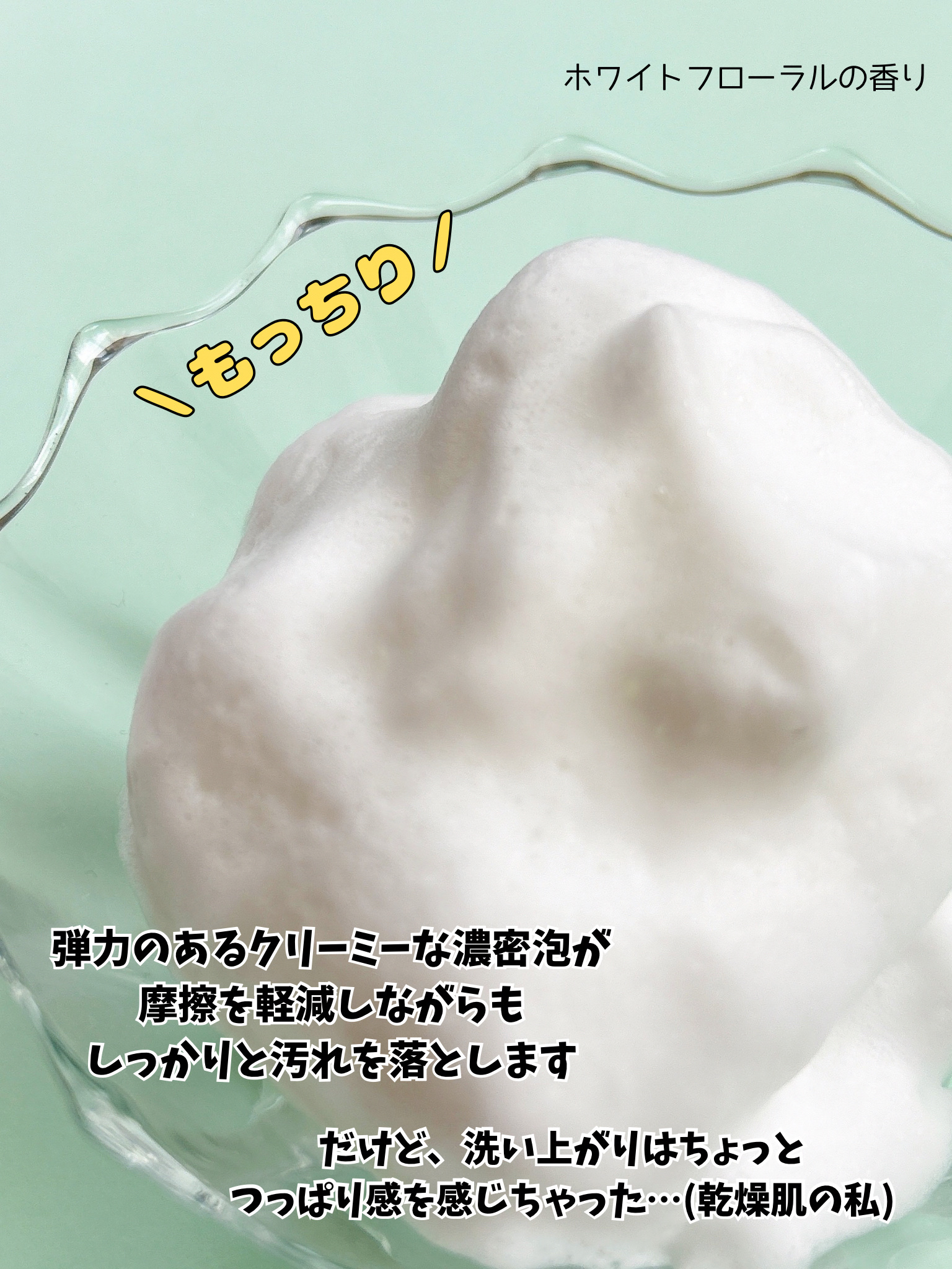 ダヴ トリプルVC 洗顔料/ダヴ/洗顔フォームを使ったクチコミ（3枚目）