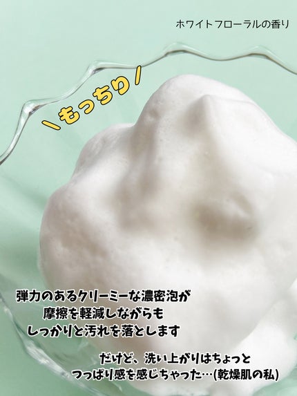 ダヴ ダヴ トリプルVC 洗顔料のクチコミ「毛穴すっきり!プチプラでコスパ良すぎの洗顔フォーム!数量限定、急げー!≡≡≡ヘ(*–)ノ
.....」(3枚目)