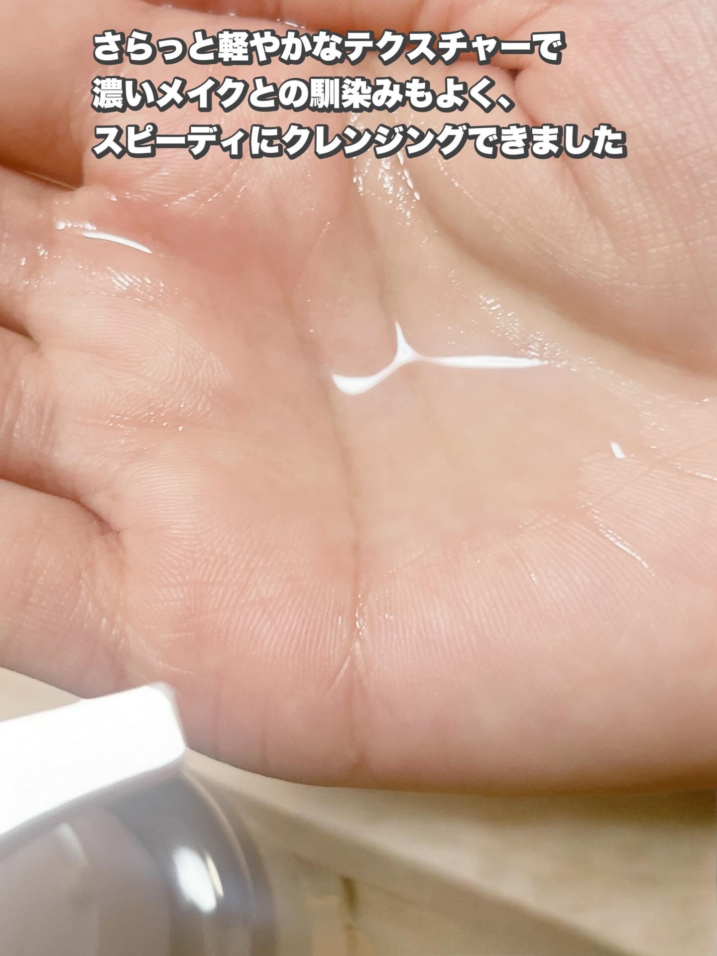 ブライト クレンジング オイル/shu uemura/オイルクレンジングを使ったクチコミ（3枚目）