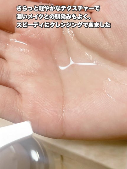 ブライト クレンジング オイル/shu uemura/オイルクレンジングを使ったクチコミ(3枚目)