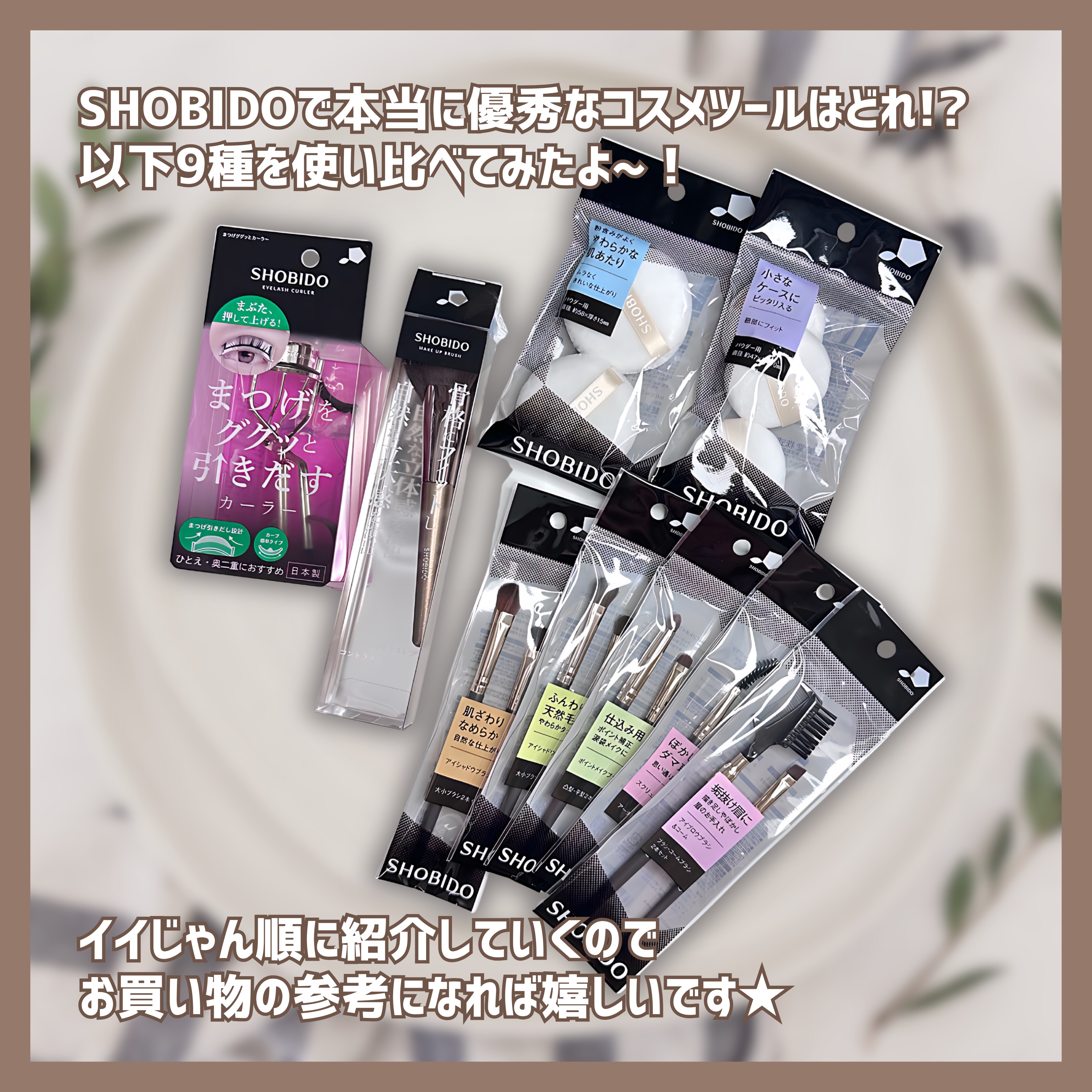 ルースパウダー用パフ/SHOBIDO/パフ・スポンジを使ったクチコミ（2枚目）