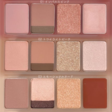 マルチイージーパレット/Fujiko/マルチパレットを使ったクチコミ(2枚目)