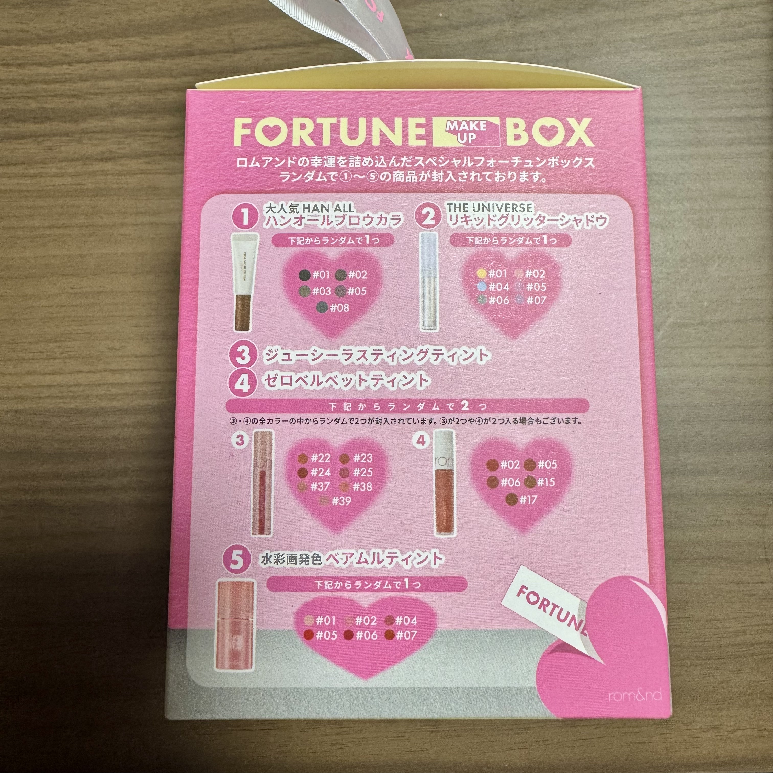 ベアムルティント 05 アップルウーズ/rom&nd/リップティントを使ったクチコミ（2枚目）