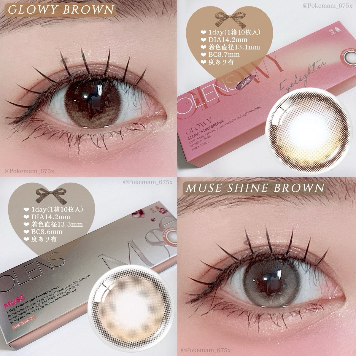 Glowy 1day/OLENS/ワンデー（１DAY）カラコンを使ったクチコミ（2枚目）