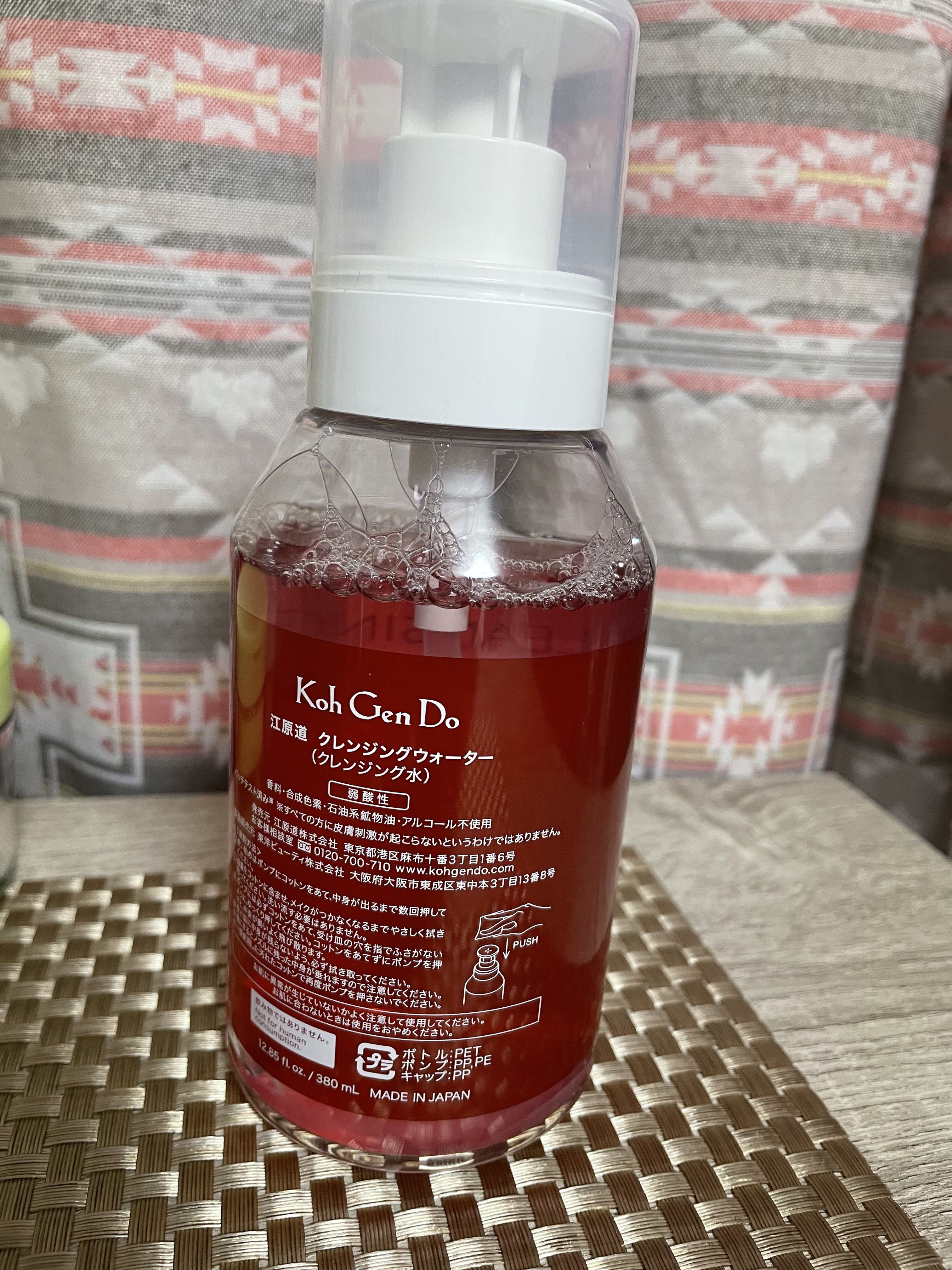 クレンジングウォーター ポンプヘッドタイプ 380ml/Koh Gen Do/クレンジングウォーターを使ったクチコミ（2枚目）