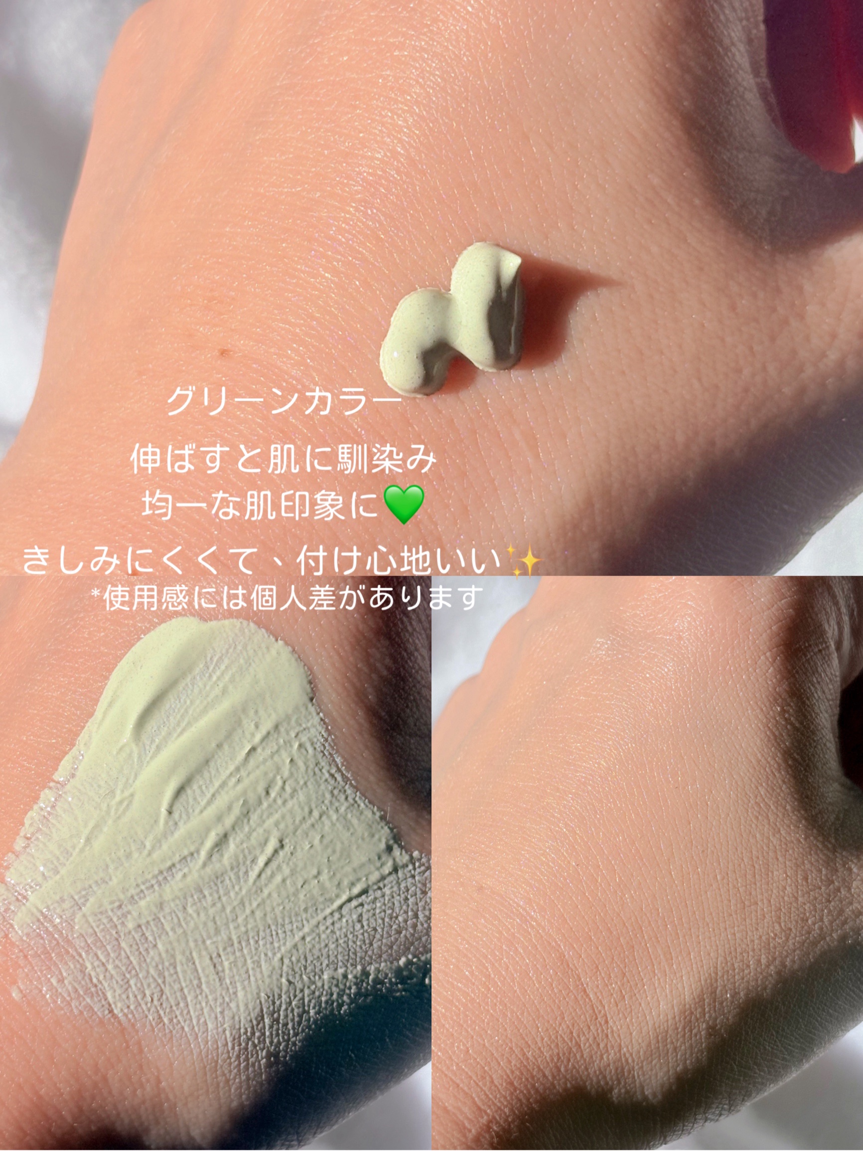 CICAレッドネスサンクリーム/Meebak/日焼け止めクリームを使ったクチコミ（2枚目）