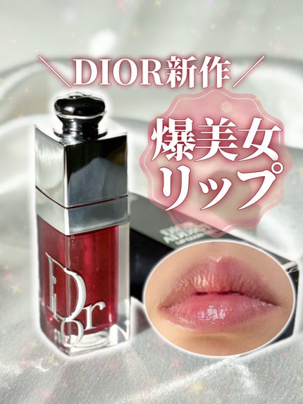 ディオール アディクト リップ グロウ オイル 046 クランベリー/Dior/リップオイルの画像