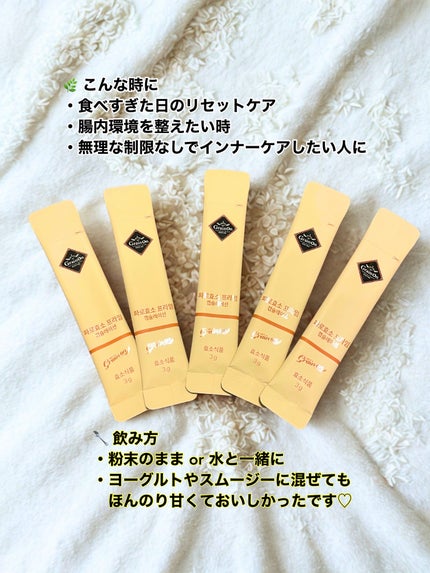 ゴールドファッロ酵素カプセレーション/Grain On/健康サプリメントを使ったクチコミ(3枚目)