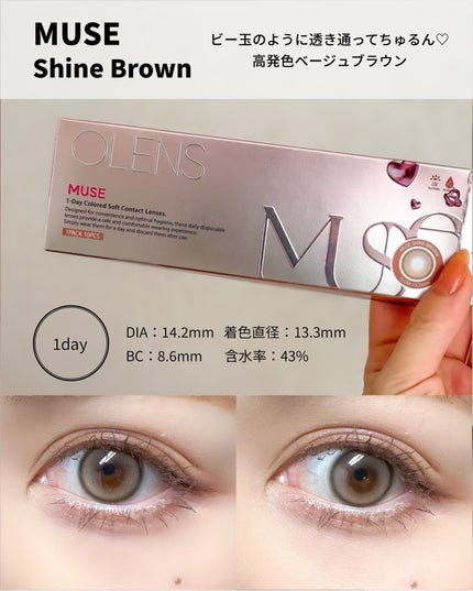 MUSE 1day/OLENS/ワンデー(1DAY)カラコンを使ったクチコミ(3枚目)