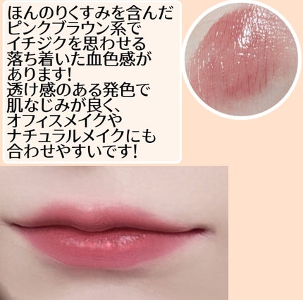 ノーウェアリップスティックバーミンググロー/espoir/口紅を使ったクチコミ(2枚目)