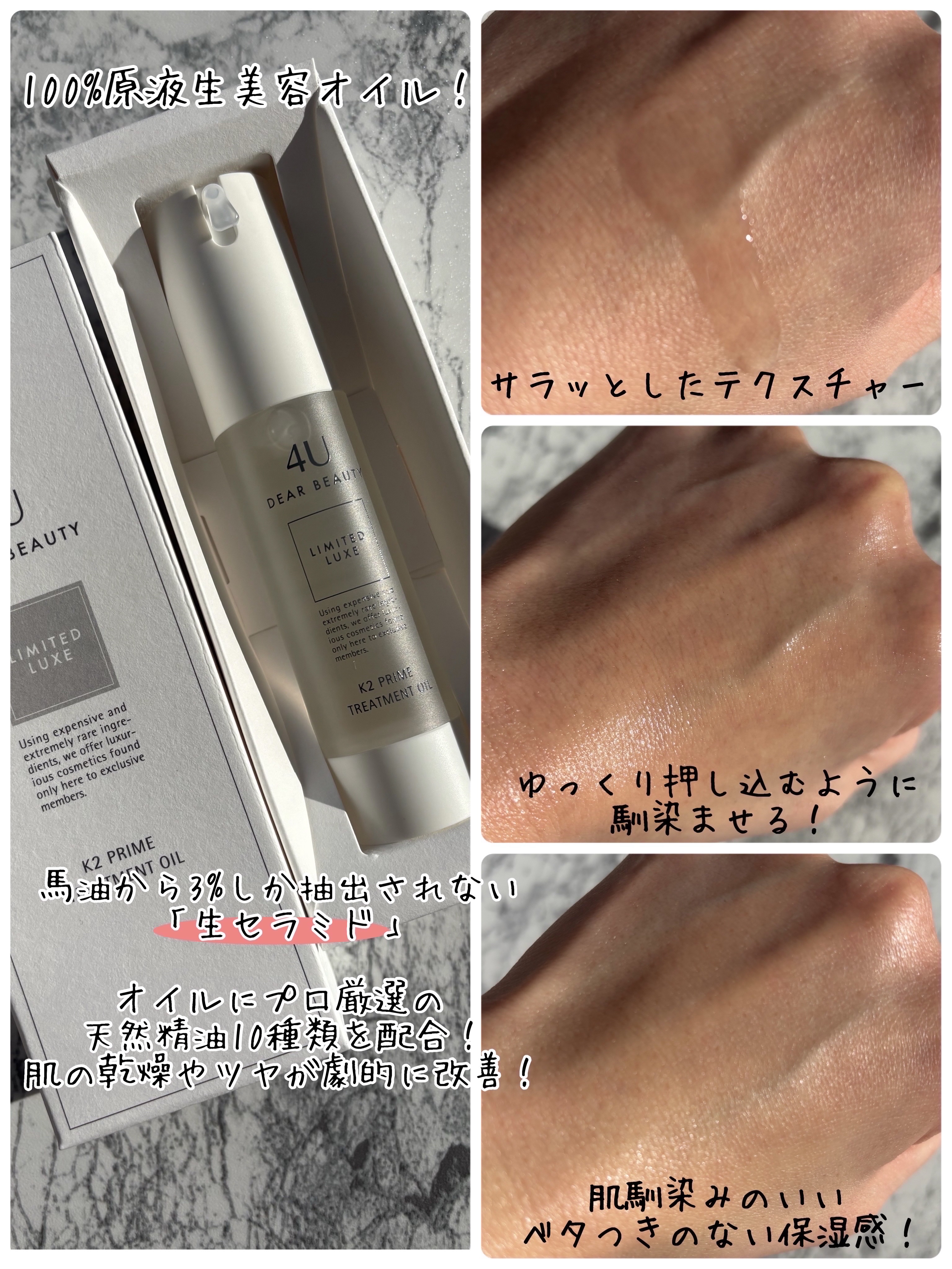 を使ったクチコミ（2枚目）