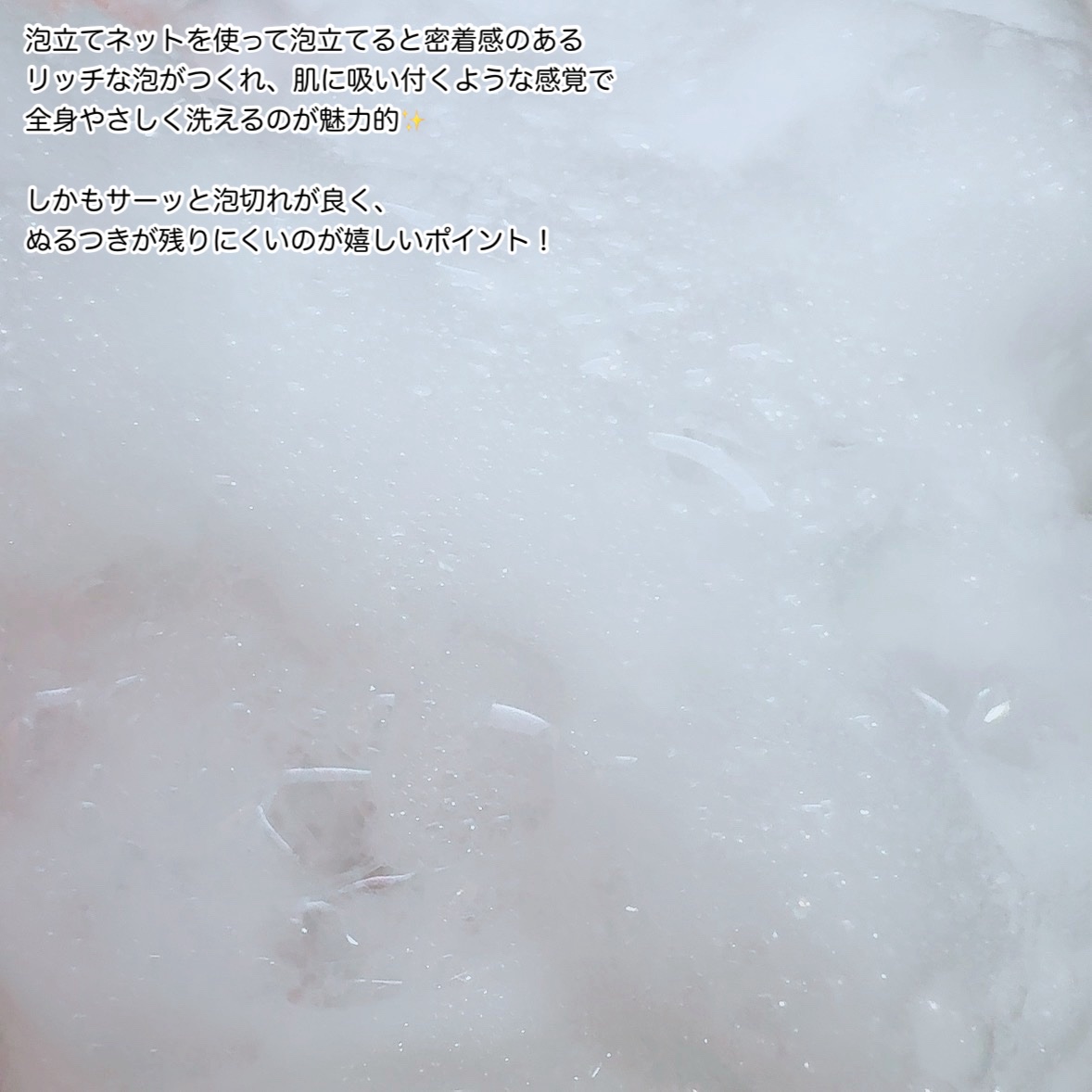 ニベア クリームケアボディウォッシュ W濃厚保湿 ヨーロピアンホワイトソープの香り/ニベア/ボディソープを使ったクチコミ（3枚目）