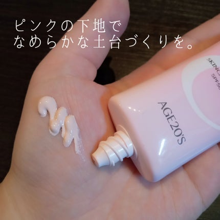 SIGNATURE ESSENCE COVER PACT /AGE20’s/クリーム・エマルジョンファンデーションを使ったクチコミ(2枚目)