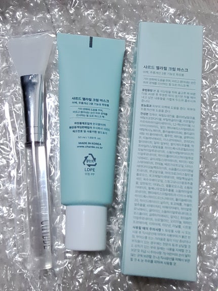 メラピールクリームマスク/CHARDE/ピーリングを使ったクチコミ(3枚目)