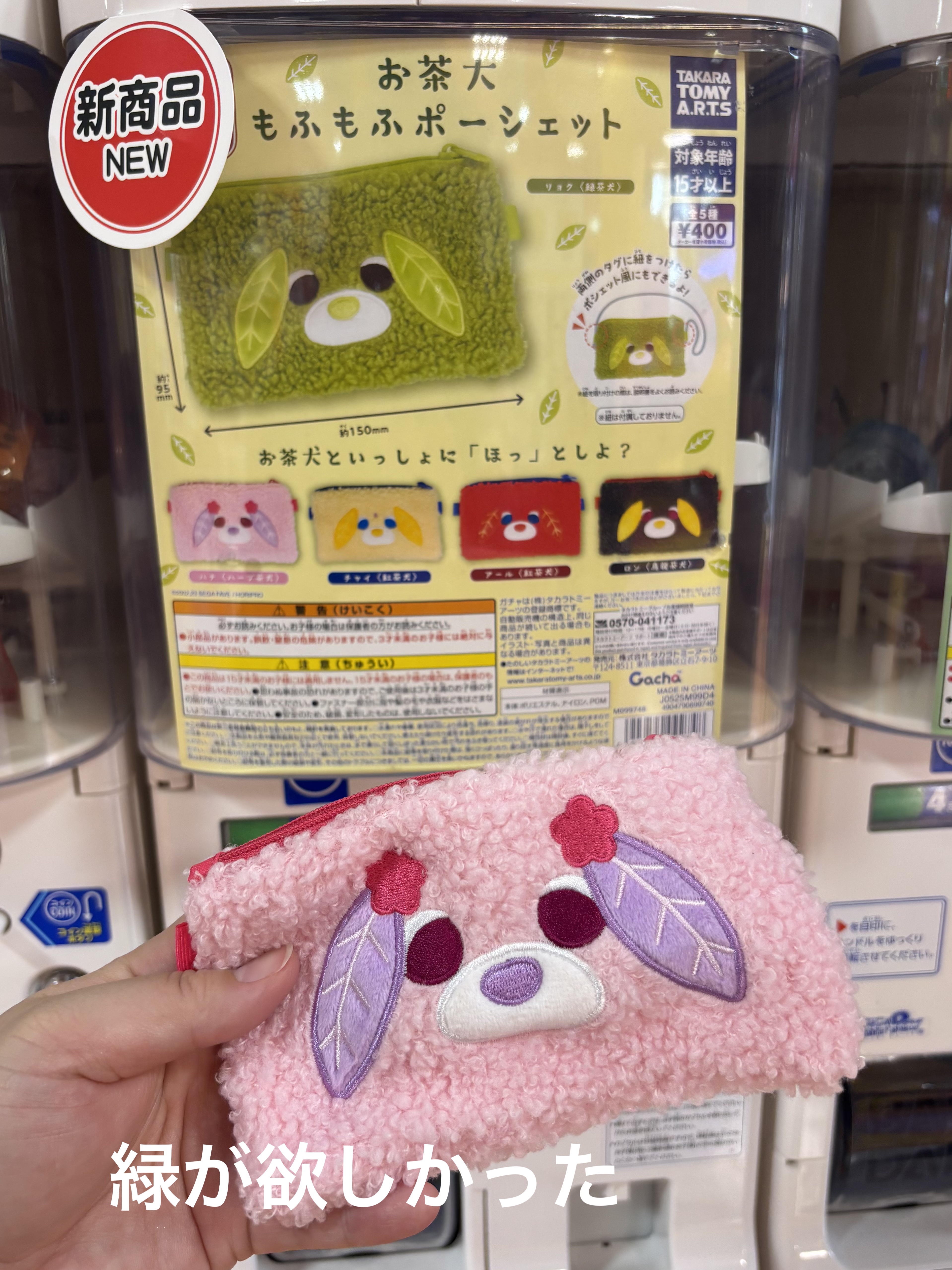 コスメガチャ　カプセルトイ/バンダイ/その他を使ったクチコミ（3枚目）