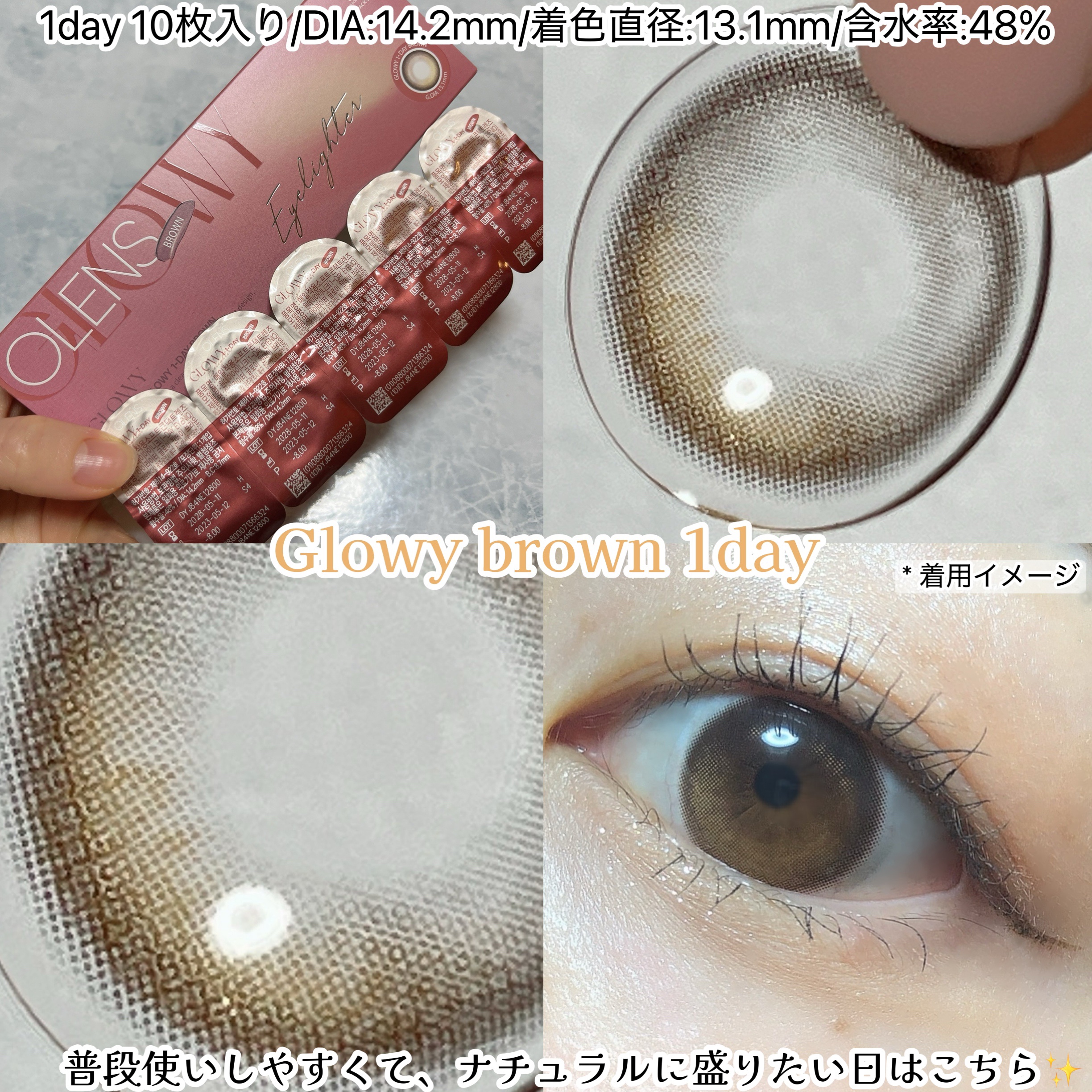 MUSE 1day/OLENS/ワンデー（１DAY）カラコンを使ったクチコミ（2枚目）