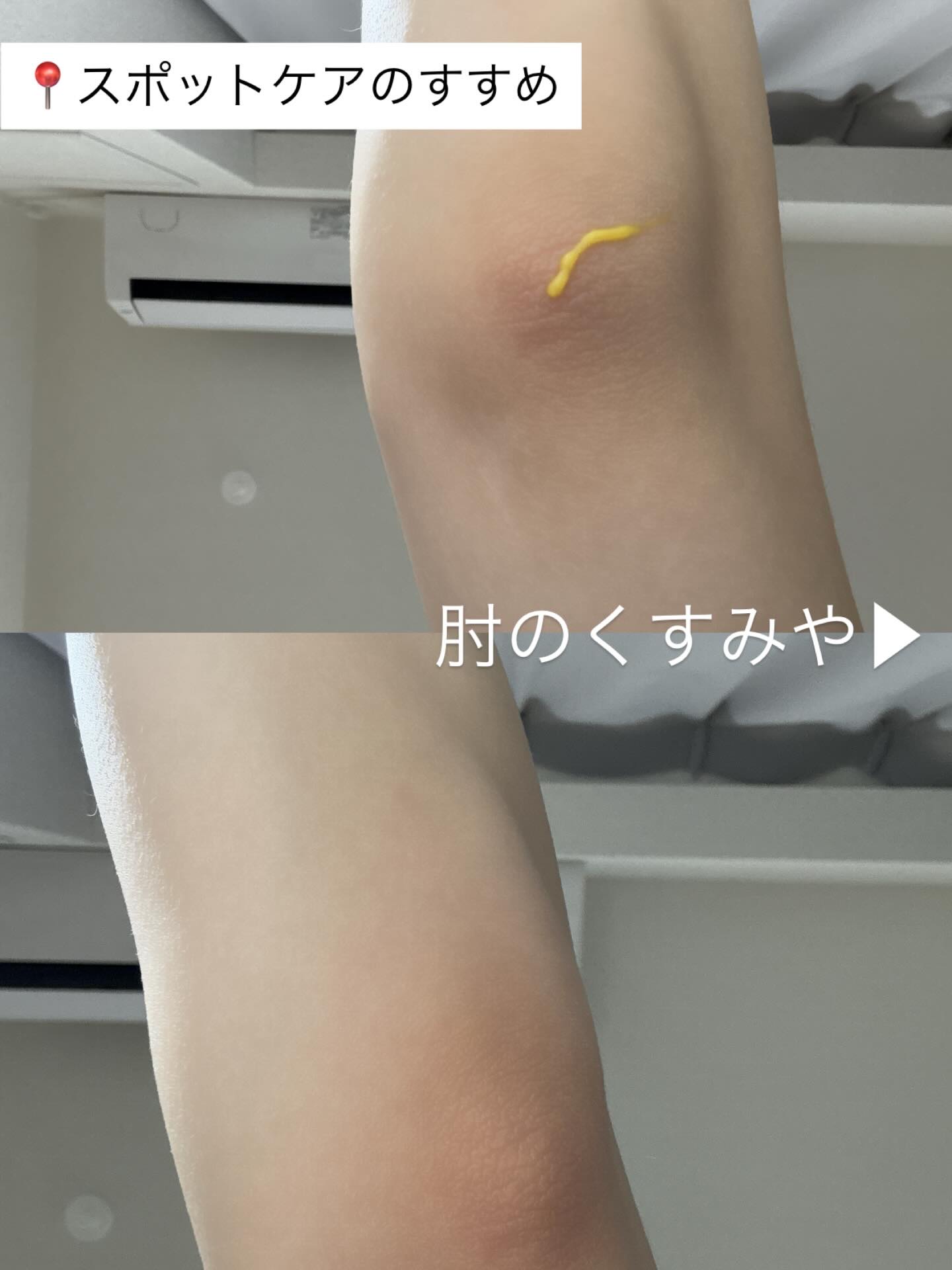 THE ビタA レチナールショット タイトニングブースター/celimax/ブースター・導入液を使ったクチコミ（3枚目）