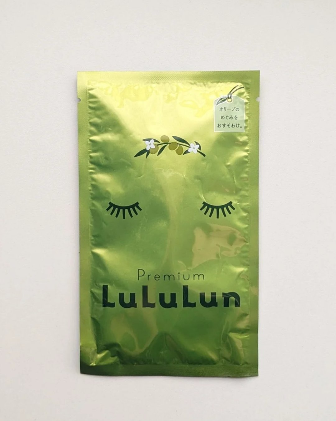 ルルルン 小豆島ルルルン オリーブマスクのクチコミ「無香料で、肌と静かに向き合うご褒美マスク✨🧚🏻‍♀️
【商品】
LuLuLun(ルルルン) 小.....」（2枚目）