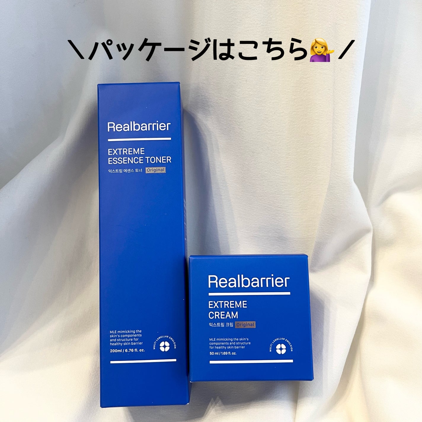 エクストリームエッセンストナーオリジナル/Real Barrier/化粧水を使ったクチコミ(6枚目)